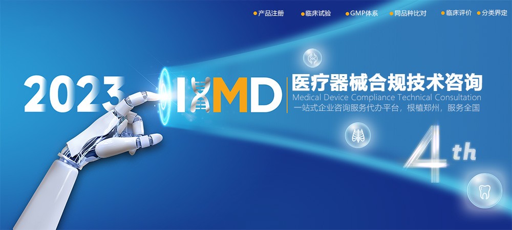 醫(yī)療器械臨床監(jiān)查員CRA外包服務(wù)