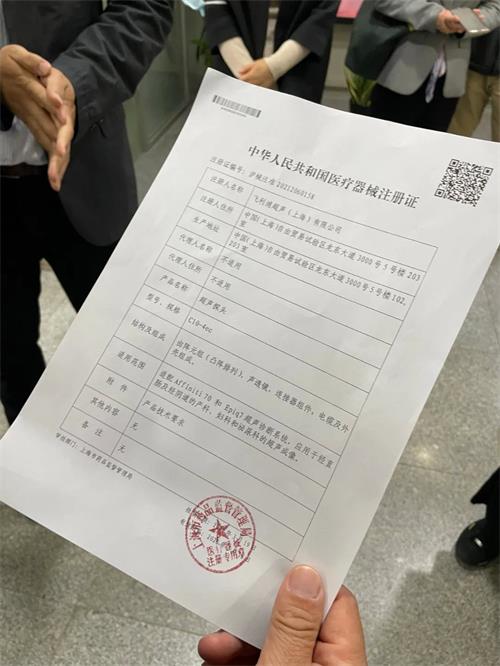 首個“進口轉本土”醫(yī)療器械誕生，注冊審評周期縮短50%(圖2)