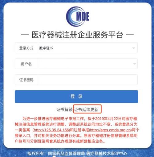 醫(yī)療器械CA證書是干什么用的？醫(yī)療器械CA證書申領(lǐng)資料