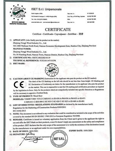 歐盟自由銷售證書有什么用？怎么辦理？(圖3)