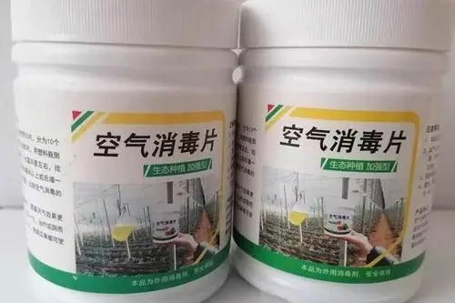 鄭州辦理消毒產(chǎn)品生產(chǎn)許可證（消字號(hào)）需要什么條件？