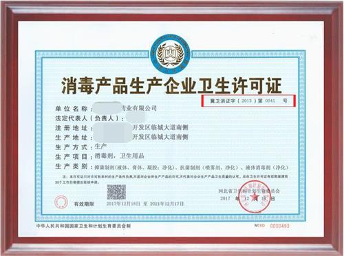 消字號(hào)備案怎么辦理？辦理前您需要了解的知識(shí)點(diǎn)！