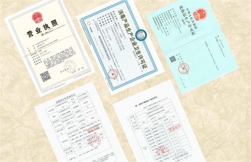 申請(qǐng)消字號(hào)產(chǎn)品流程及費(fèi)用