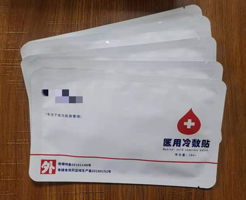 醫(yī)用面部冷敷貼能當(dāng)普通面膜用嗎？會(huì)不會(huì)有副作用？