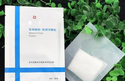 什么情況下可以用醫(yī)用冷敷貼面膜？
