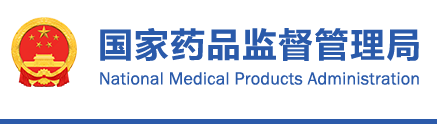 國家藥監(jiān)局關(guān)于發(fā)布關(guān)節(jié)鏡下無源手術(shù)器械產(chǎn)品等8項(xiàng)注冊(cè)審查指導(dǎo)原則的通告（2021年第102號(hào)）