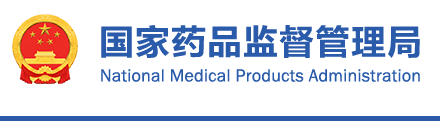 國家藥監(jiān)局關(guān)于發(fā)布體外膜氧合（ECMO）循環(huán)套包等5項注冊審查指導(dǎo)原則的通告（2021年第103號）