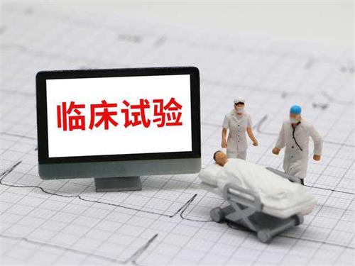 什么是臨床試驗(yàn)？患者如何找到適合我的新藥臨床試驗(yàn)？