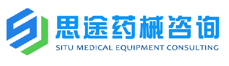 異地醫(yī)療器械注冊該如何辦理？能否委托異地CRO公司代為辦理？(圖1)