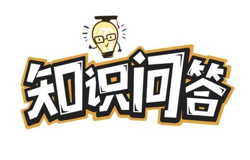 【Q&A】只有申辦方才可以發(fā)起臨床試驗(yàn)稽查嗎？(圖1)