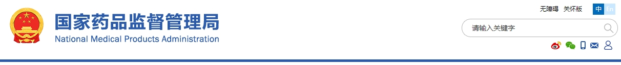 醫(yī)療器械經營質量管理規(guī)范（2023年第153號）(圖1)
