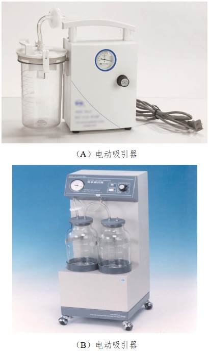 醫(yī)用吸引設(shè)備注冊(cè)技術(shù)審查指導(dǎo)原則(2017年修訂版)(2017年第180號(hào))(圖1) 醫(yī)用吸引設(shè)備注冊(cè)技術(shù)審查指導(dǎo)原則(2017年修訂版)(2017年第180號(hào))(圖1)