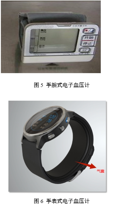 電子血壓計(jì)（示波法）注冊(cè)審查指導(dǎo)原則（2024年修訂版）（2024年第21號(hào)）(圖5)
