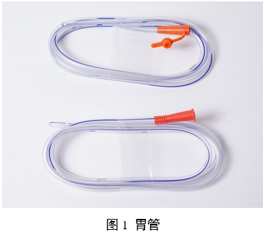 胃管產(chǎn)品注冊(cè)審查指導(dǎo)原則(2024年修訂版)(2024年第21號(hào))(圖1) 胃管產(chǎn)品注冊(cè)審查指導(dǎo)原則(2024年修訂版)(2024年第21號(hào))(圖1)