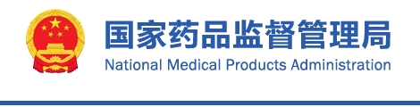 免于進(jìn)行臨床試驗(yàn)體外診斷試劑目錄（2025年）（2025年第23號）(圖1)