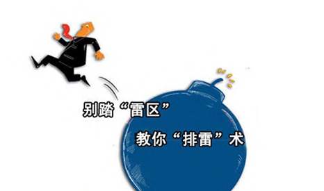 臨床試驗(yàn)受試者招募廣告內(nèi)容審核有哪些要求？(圖3)