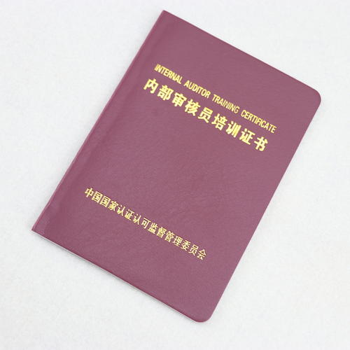 內(nèi)審技巧|質(zhì)量管理體系內(nèi)審，如何有效的完成？(圖1)