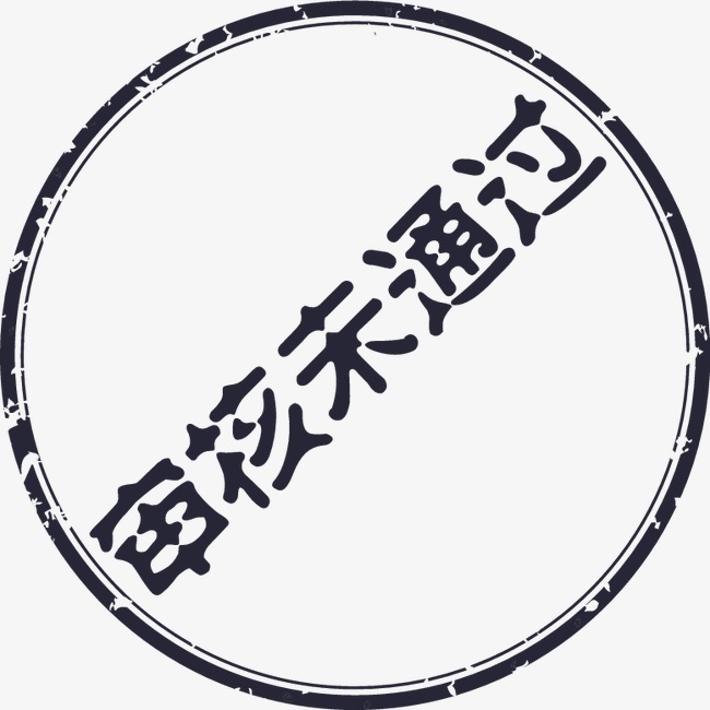 歐盟MDR CE認證公告機構(gòu)審核臨床評價的關(guān)注要點(圖4)