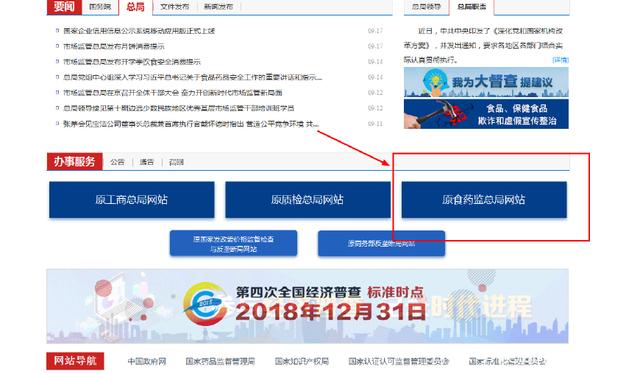 二三類(lèi)醫(yī)療器械經(jīng)營(yíng)許可/備案資質(zhì)辦理流程及所需資料、條件(圖3)