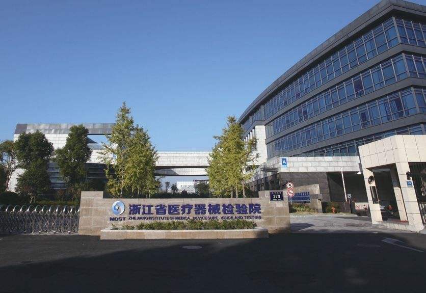 【浙江省醫(yī)療器械檢驗院】無源骨科產(chǎn)品送檢要求及資料