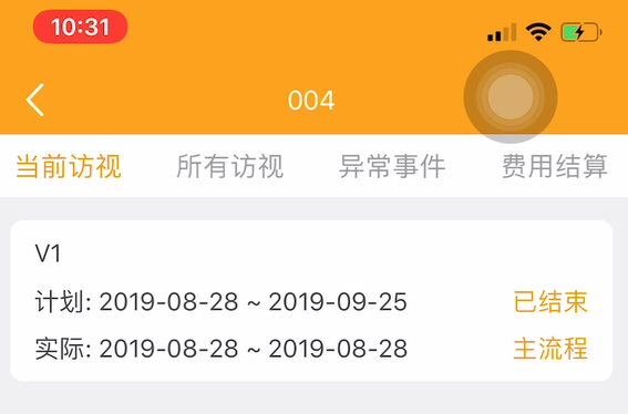 臨床試驗(yàn)中如何避免訪視超窗？(圖5)