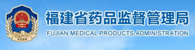 藥品/化妝品/醫(yī)療器械企業(yè)賣假貨無證銷售罰多少錢？