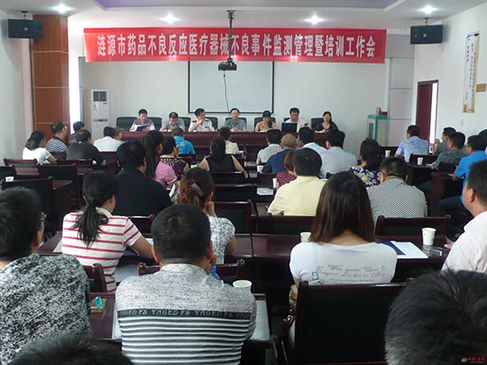 臨床試驗(yàn)不良事件、嚴(yán)重不良事件和不良反應(yīng)是什么？三者有什么區(qū)別？