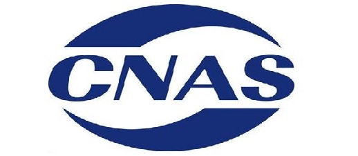 浙江藥監(jiān)局認可的第三方醫(yī)療器械檢驗機構(gòu)有哪些？(圖1)