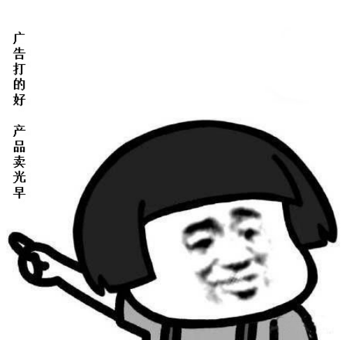 藥品醫(yī)療器械廣告審查表的申請攻略及流程