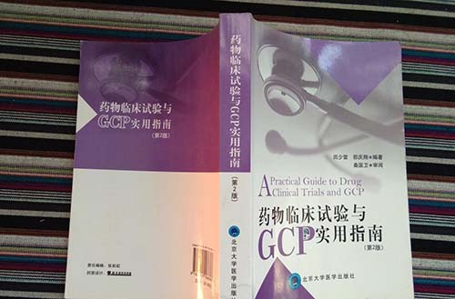 gcp是什么？你知道GCP的作用和主要內(nèi)容嗎？(圖1)