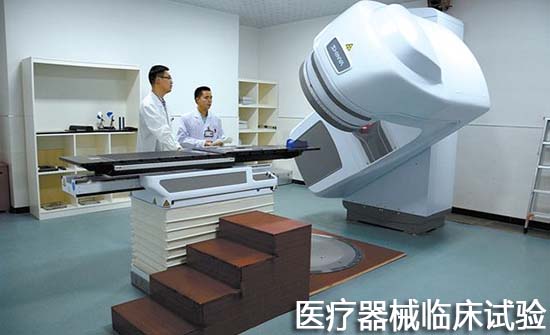 申辦方發(fā)起醫(yī)療器械臨床試驗的標(biāo)準(zhǔn)操作流程和文件清單