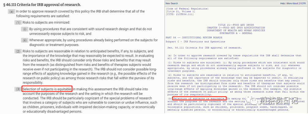 受試者有知情能力但無(wú)法使用漢語(yǔ)書(shū)寫(xiě)溝通交流，是否可以入組臨床試驗(yàn)?(圖3)