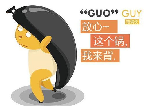 什么鍋能背，什么鍋不能背？分享臨床CRA/CRC的那些背鍋技巧(圖1)