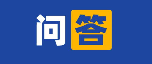 CRC能不能給受試者量血壓？篩選期檢查發(fā)現(xiàn)泌尿系感染屬于伴隨疾病嗎？(圖1)